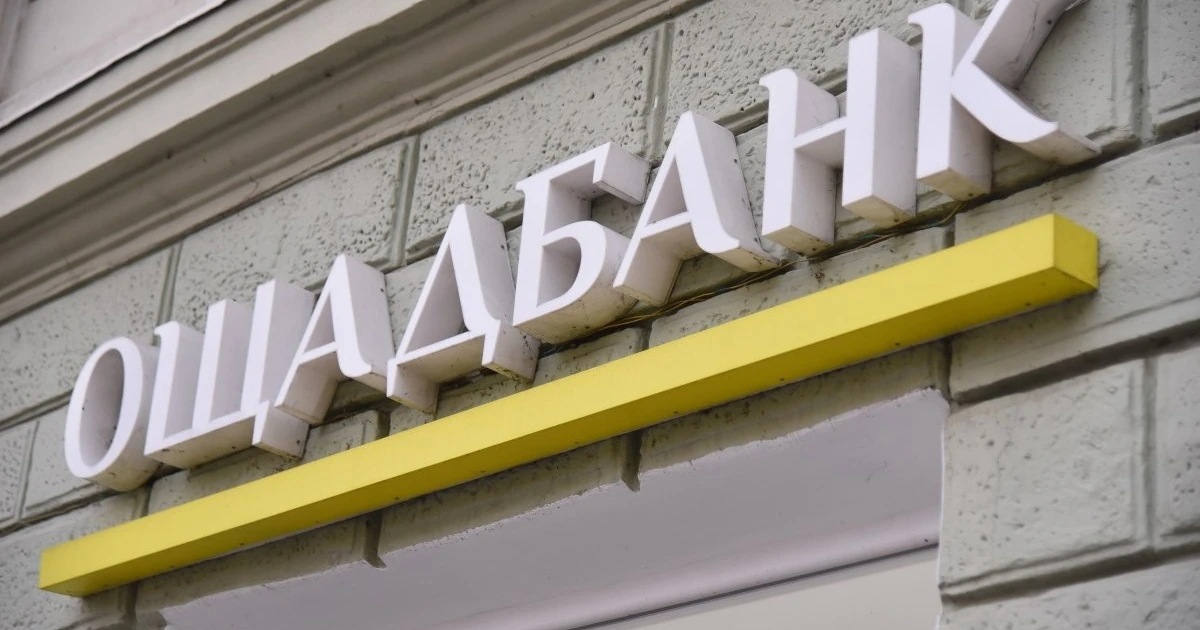 Угорщина закрила справу проти інкасаторів Ощадбанку: що встановило розслідування