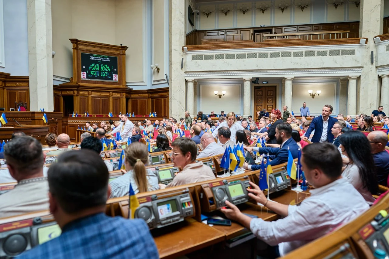 Хроніка закону №16119: від внесення до Ради до підпису Зеленського 12 жовтня